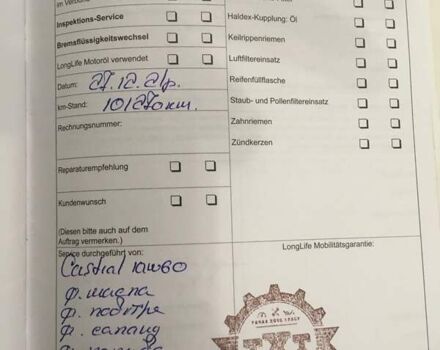 Фольксваген Бітл, об'ємом двигуна 1.39 л та пробігом 110 тис. км за 12500 $, фото 30 на Automoto.ua