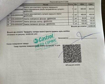 Желтый Фольксваген Битл, объемом двигателя 2 л и пробегом 307 тыс. км за 5450 $, фото 5 на Automoto.ua