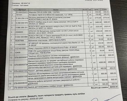 Желтый Фольксваген Битл, объемом двигателя 2 л и пробегом 307 тыс. км за 5450 $, фото 8 на Automoto.ua