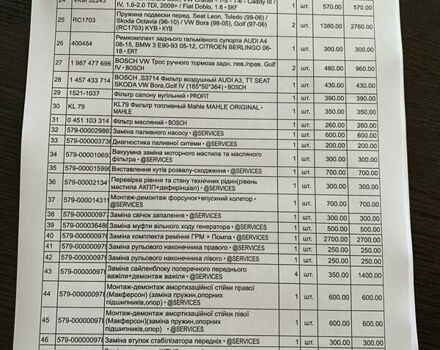 Желтый Фольксваген Битл, объемом двигателя 2 л и пробегом 307 тыс. км за 5450 $, фото 6 на Automoto.ua