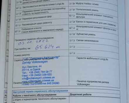 Серый Фольксваген Битл, объемом двигателя 1.39 л и пробегом 75 тыс. км за 12600 $, фото 40 на Automoto.ua