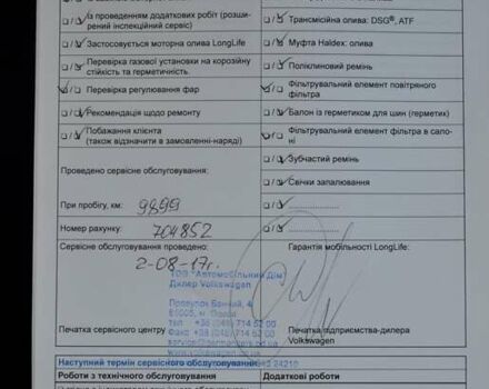 Серый Фольксваген Битл, объемом двигателя 1.39 л и пробегом 75 тыс. км за 12600 $, фото 38 на Automoto.ua