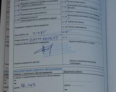 Серый Фольксваген Битл, объемом двигателя 1.39 л и пробегом 75 тыс. км за 12600 $, фото 39 на Automoto.ua