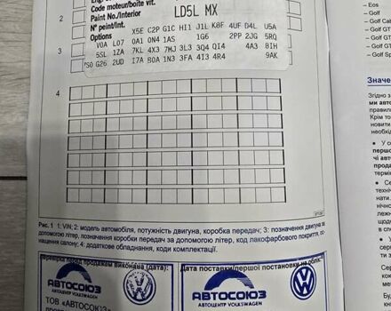 Синий Фольксваген Битл, объемом двигателя 1.39 л и пробегом 114 тыс. км за 13300 $, фото 16 на Automoto.ua