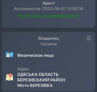 Фольксваген Бора 2002 у Дніпро (Дніпропетровську) на Automoto.ua Сірий Фольксваген Бора, об'ємом двигуна 1.6 л та пробігом 274 тис. км за 4300 $, фото 39 на Automoto.ua