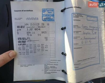 Серый Фольксваген Бора, объемом двигателя 1.6 л и пробегом 210 тыс. км за 4200 $, фото 11 на Automoto.ua