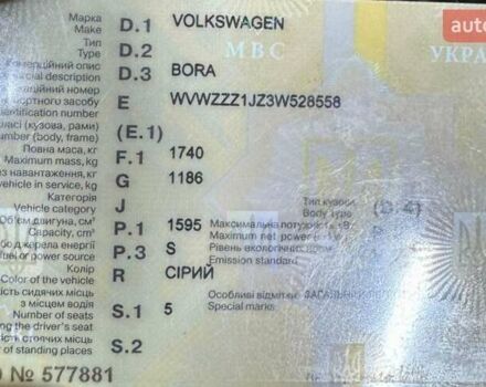 Сірий Фольксваген Бора, об'ємом двигуна 1.6 л та пробігом 278 тис. км за 3400 $, фото 7 на Automoto.ua