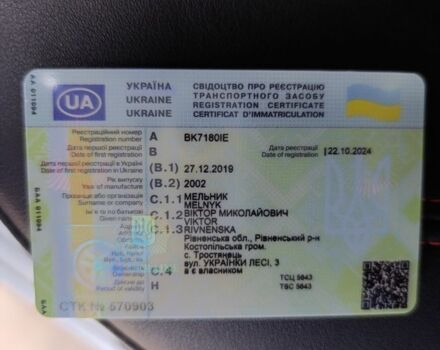 Сірий Фольксваген Бора, об'ємом двигуна 2 л та пробігом 363 тис. км за 4200 $, фото 5 на Automoto.ua
