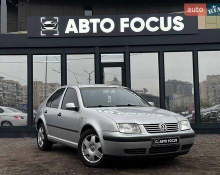 Сірий Фольксваген Бора, об'ємом двигуна 1.6 л та пробігом 295 тис. км за 3590 $, фото 1 на Automoto.ua