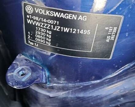 Синий Фольксваген Бора, объемом двигателя 1.6 л и пробегом 187 тыс. км за 4300 $, фото 1 на Automoto.ua