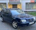 Синий Фольксваген Бора, объемом двигателя 1.9 л и пробегом 305 тыс. км за 2949 $, фото 5 на Automoto.ua