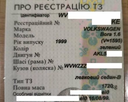 Зелений Фольксваген Бора, об'ємом двигуна 1.6 л та пробігом 302 тис. км за 3200 $, фото 30 на Automoto.ua