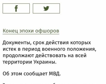 Зеленый Фольксваген Бора, объемом двигателя 1.6 л и пробегом 1 тыс. км за 2000 $, фото 17 на Automoto.ua