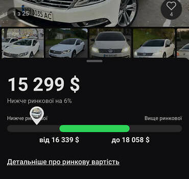 Белый Фольксваген CC / Passat CC, объемом двигателя 1.97 л и пробегом 147 тыс. км за 15299 $, фото 25 на Automoto.ua