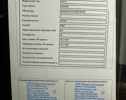 Бежевый Фольксваген CC / Passat CC, объемом двигателя 1.97 л и пробегом 226 тыс. км за 14900 $, фото 16 на Automoto.ua