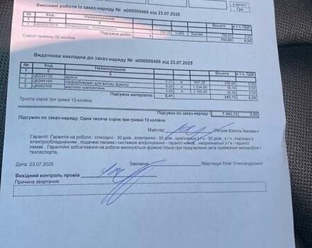 Черный Фольксваген CC / Passat CC, объемом двигателя 1.98 л и пробегом 230 тыс. км за 11999 $, фото 12 на Automoto.ua