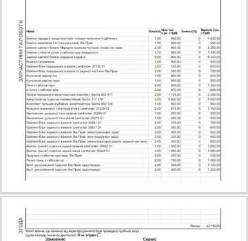 Черный Фольксваген CC / Passat CC, объемом двигателя 1.8 л и пробегом 208 тыс. км за 11000 $, фото 25 на Automoto.ua