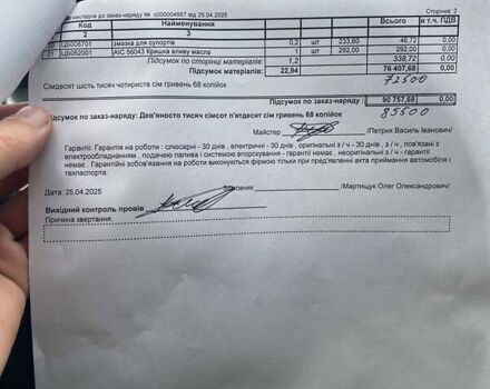 Черный Фольксваген CC / Passat CC, объемом двигателя 1.98 л и пробегом 230 тыс. км за 11999 $, фото 13 на Automoto.ua