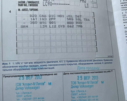 Черный Фольксваген CC / Passat CC, объемом двигателя 1.8 л и пробегом 216 тыс. км за 11500 $, фото 26 на Automoto.ua