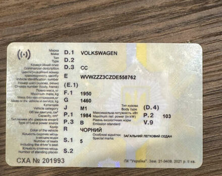 Чорний Фольксваген CC / Passat CC, об'ємом двигуна 1.98 л та пробігом 110 тис. км за 14000 $, фото 71 на Automoto.ua