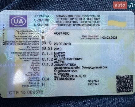 Черный Фольксваген CC / Passat CC, объемом двигателя 1.8 л и пробегом 230 тыс. км за 6300 $, фото 1 на Automoto.ua