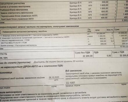 Коричневий Фольксваген CC / Passat CC, об'ємом двигуна 1.8 л та пробігом 260 тис. км за 12700 $, фото 30 на Automoto.ua