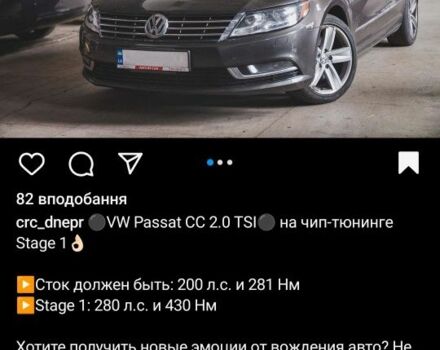 Коричневий Фольксваген CC / Passat CC, об'ємом двигуна 2 л та пробігом 273 тис. км за 11700 $, фото 8 на Automoto.ua