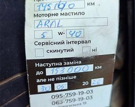 Червоний Фольксваген CC / Passat CC, об'ємом двигуна 1.98 л та пробігом 150 тис. км за 13500 $, фото 21 на Automoto.ua