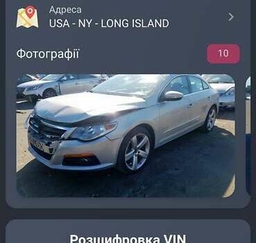 Серый Фольксваген CC / Passat CC, объемом двигателя 1.98 л и пробегом 223 тыс. км за 8900 $, фото 42 на Automoto.ua