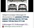 Сірий Фольксваген CC / Passat CC, об'ємом двигуна 1.97 л та пробігом 290 тис. км за 9400 $, фото 25 на Automoto.ua