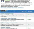 Серый Фольксваген CC / Passat CC, объемом двигателя 1.98 л и пробегом 219 тыс. км за 8900 $, фото 7 на Automoto.ua
