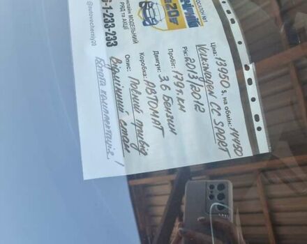 Сірий Фольксваген CC / Passat CC, об'ємом двигуна 3.6 л та пробігом 187 тис. км за 11500 $, фото 2 на Automoto.ua