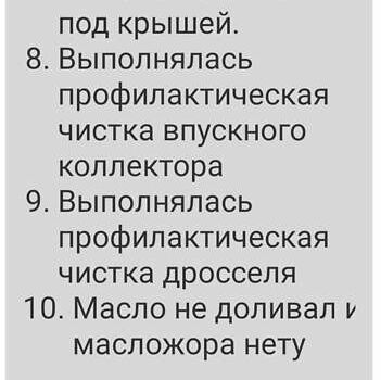 Серый Фольксваген CC / Passat CC, объемом двигателя 1.98 л и пробегом 128 тыс. км за 13100 $, фото 32 на Automoto.ua