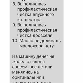 Серый Фольксваген CC / Passat CC, объемом двигателя 1.98 л и пробегом 128 тыс. км за 13100 $, фото 31 на Automoto.ua