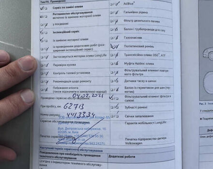 Серый Фольксваген CC / Passat CC, объемом двигателя 1.98 л и пробегом 137 тыс. км за 11800 $, фото 25 на Automoto.ua
