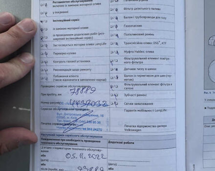 Серый Фольксваген CC / Passat CC, объемом двигателя 1.98 л и пробегом 137 тыс. км за 11800 $, фото 24 на Automoto.ua