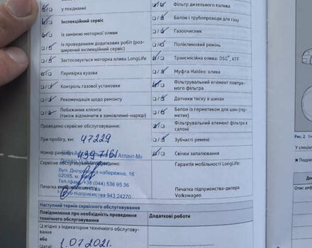 Серый Фольксваген CC / Passat CC, объемом двигателя 1.98 л и пробегом 137 тыс. км за 11800 $, фото 26 на Automoto.ua
