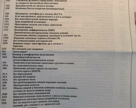 Синій Фольксваген CC / Passat CC, об'ємом двигуна 1.97 л та пробігом 244 тис. км за 15800 $, фото 108 на Automoto.ua
