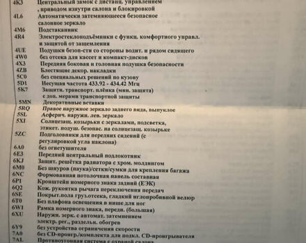 Синій Фольксваген CC / Passat CC, об'ємом двигуна 1.97 л та пробігом 244 тис. км за 15800 $, фото 107 на Automoto.ua