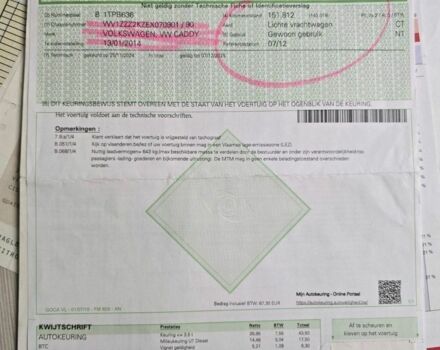 Білий Фольксваген Кадді, об'ємом двигуна 0 л та пробігом 166 тис. км за 9000 $, фото 23 на Automoto.ua