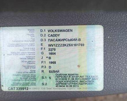 Белый Фольксваген Кадди, объемом двигателя 2 л и пробегом 570 тыс. км за 4500 $, фото 1 на Automoto.ua