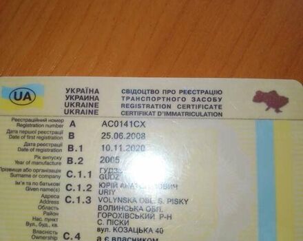 Білий Фольксваген Кадді, об'ємом двигуна 2 л та пробігом 275 тис. км за 4550 $, фото 20 на Automoto.ua