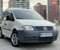 Белый Фольксваген Кадди, объемом двигателя 2 л и пробегом 225 тыс. км за 4950 $, фото 1 на Automoto.ua