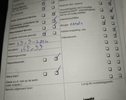 Белый Фольксваген Кадди, объемом двигателя 2 л и пробегом 245 тыс. км за 8200 $, фото 111 на Automoto.ua