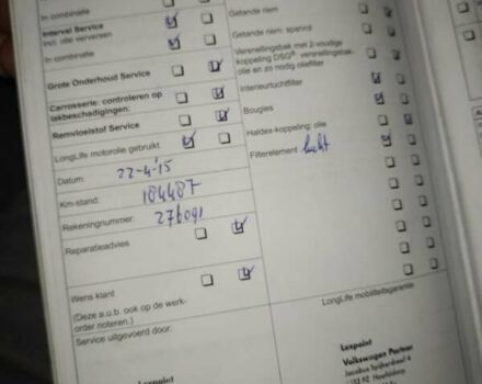 Белый Фольксваген Кадди, объемом двигателя 2 л и пробегом 245 тыс. км за 8200 $, фото 112 на Automoto.ua