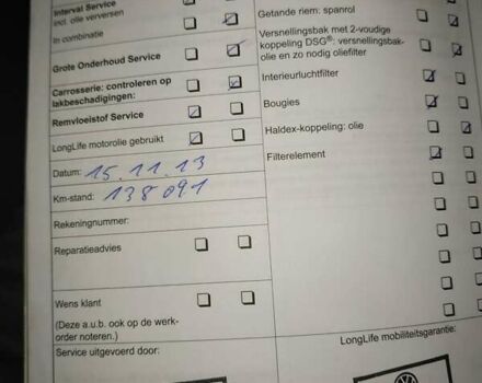 Белый Фольксваген Кадди, объемом двигателя 2 л и пробегом 245 тыс. км за 8200 $, фото 110 на Automoto.ua