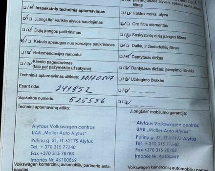 Білий Фольксваген Кадді, об'ємом двигуна 1.6 л та пробігом 308 тис. км за 8500 $, фото 41 на Automoto.ua