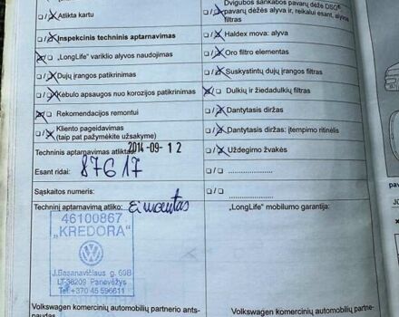 Білий Фольксваген Кадді, об'ємом двигуна 0 л та пробігом 308 тис. км за 8700 $, фото 38 на Automoto.ua