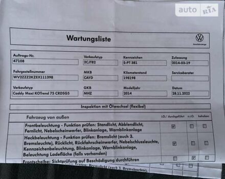 Білий Фольксваген Кадді, об'ємом двигуна 1.6 л та пробігом 217 тис. км за 11700 $, фото 36 на Automoto.ua