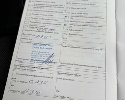 Белый Фольксваген Кадди, объемом двигателя 1.6 л и пробегом 237 тыс. км за 13200 $, фото 32 на Automoto.ua